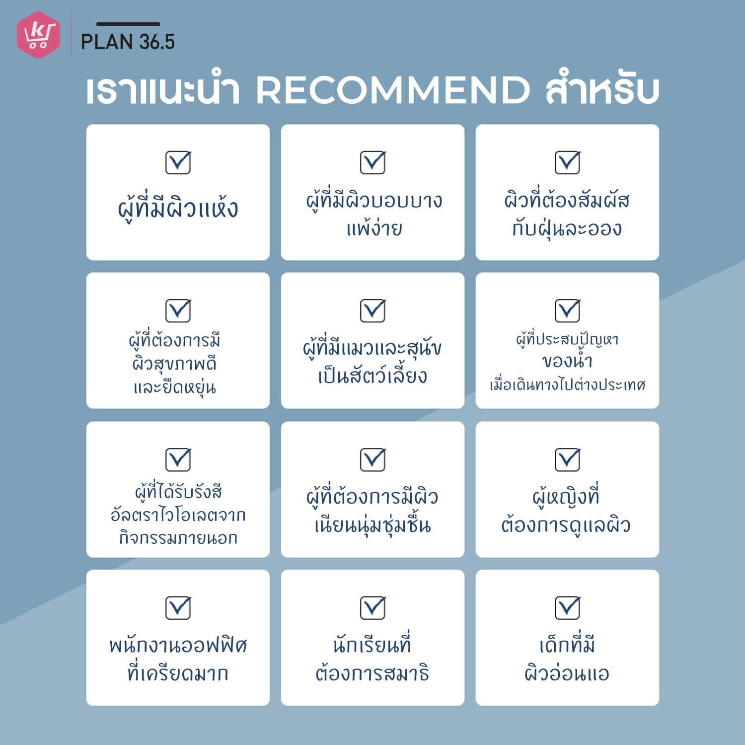 Plan 36.5 ฝักบัวกรองน้ำ ฝักบัววิตามิน ที่กรองน้ำฝักบัวจากเกาหลี กลิ่นเลม่อน - Image 11