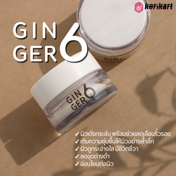 GINGER6 Energizing Pepti Cream - Image 4